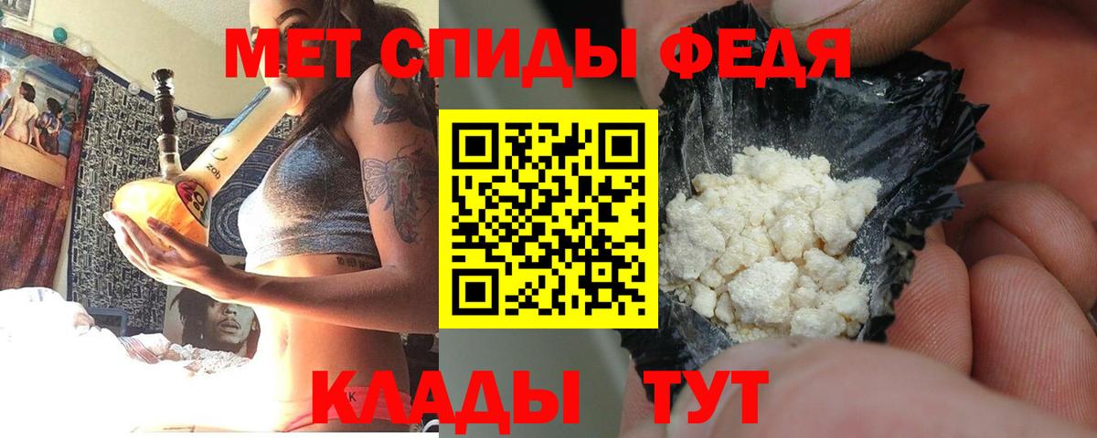 АМФЕТАМИН 98%  Вход с VPN  Орехово-Зуево 