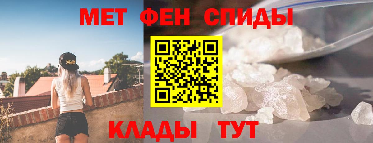 Amphetamine 98% Орехово-Зуево