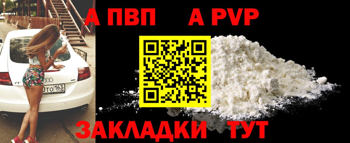 А ПВП СК Орехово-Зуево