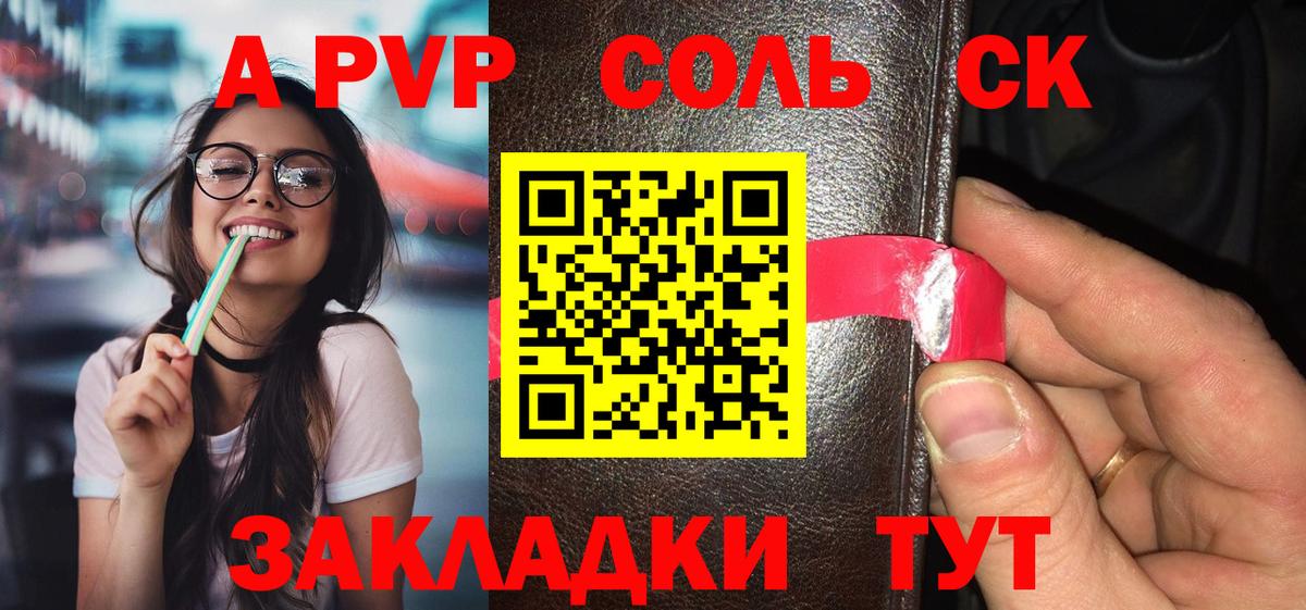 Alfa_PVP  Alpha-PVP СК  Alfa_PVP VHQ  Вход с VPN  Орехово-Зуево 
