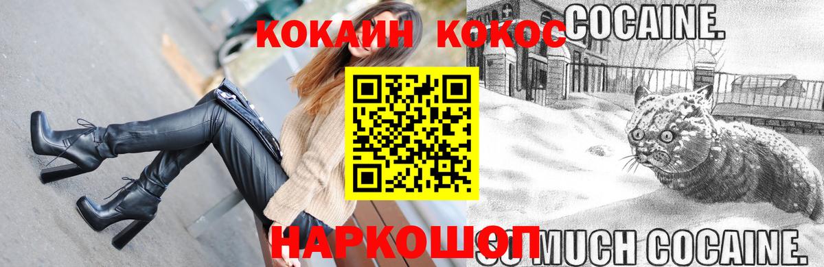 Орехово-Зуево  ГАШ  COCAIN  Канабис  МЕФ кристаллы  Вход с VPN  Наркошоп 