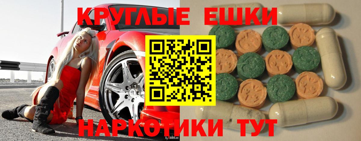 Codein Орехово-Зуево