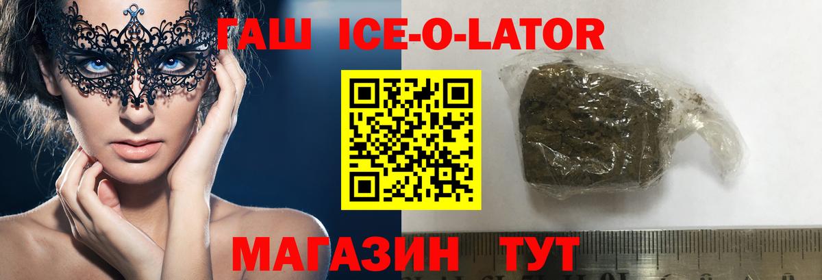 Гашиш AMNESIA HAZE Орехово-Зуево