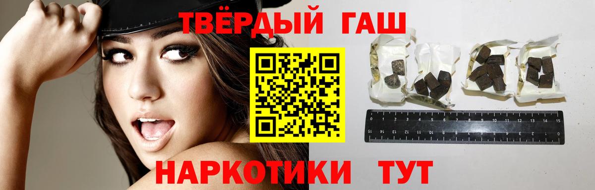ГАШИШ VHQ  Плюхи  Орехово-Зуево  купить наркотик  Гашиш гашик  Вход с VPN 