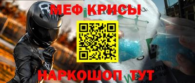 MDMA Обнинск
