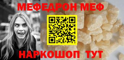 MDMA Обнинск