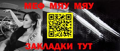MDMA Обнинск