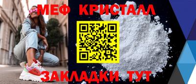 индика Абакан
