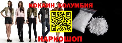 круглые Абинск