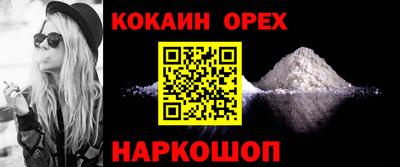 кокаин колумбия Нягань