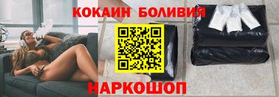 индика Абакан
