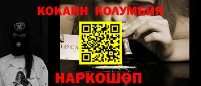 хмурый Обь