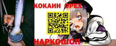 MDMA Обнинск