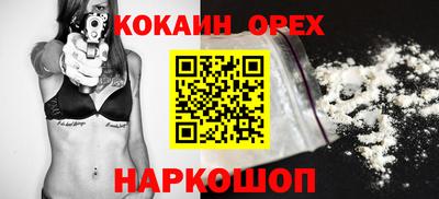 индика Абакан