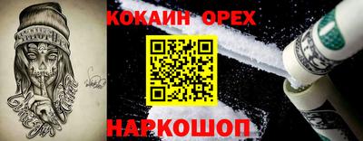 кокаин колумбия Нягань