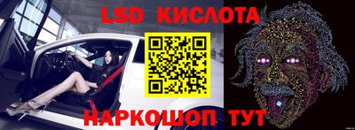 индика Абакан