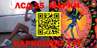 круглые Абинск