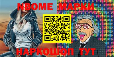 хмурый Обь