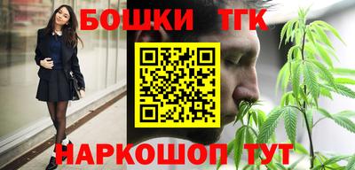 ГАЛЛЮЦИНОГЕННЫЕ ГРИБЫ Азнакаево