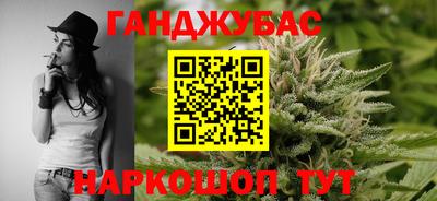 круглые Абинск