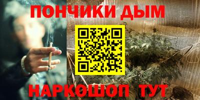 круглые Абинск