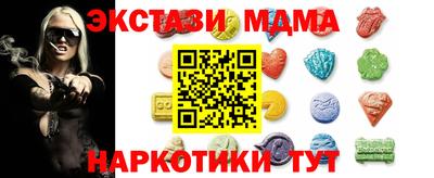 круглые Абинск