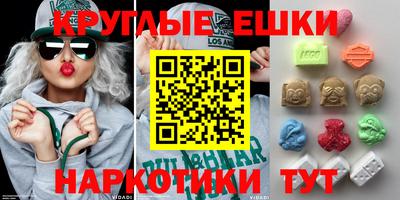 MDMA Обнинск