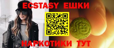 индика Абакан