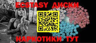 MDMA Обнинск
