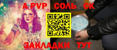 ГАЛЛЮЦИНОГЕННЫЕ ГРИБЫ Азнакаево