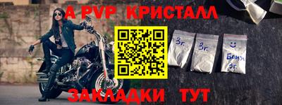 ГАЛЛЮЦИНОГЕННЫЕ ГРИБЫ Азнакаево