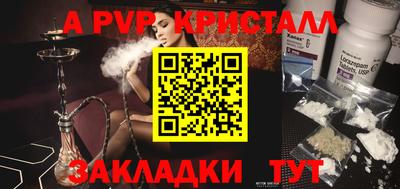 MDMA Обнинск