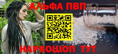 ГАЛЛЮЦИНОГЕННЫЕ ГРИБЫ Азнакаево
