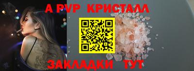 ГАЛЛЮЦИНОГЕННЫЕ ГРИБЫ Азнакаево
