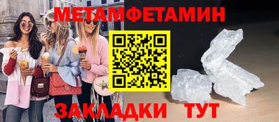 индика Абакан