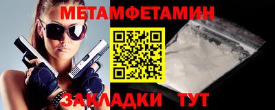 хмурый Обь