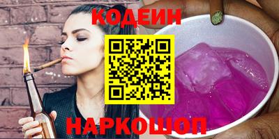 мяу мяу мука Чапаевск