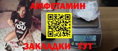 MDMA Обнинск