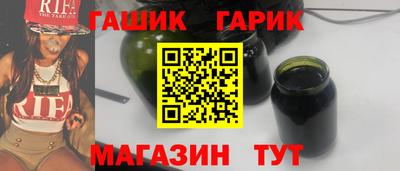 ГАЛЛЮЦИНОГЕННЫЕ ГРИБЫ Азнакаево