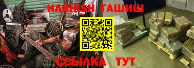 индика Абакан