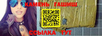 ГАЛЛЮЦИНОГЕННЫЕ ГРИБЫ Азнакаево