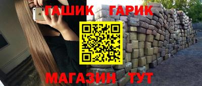 ГАЛЛЮЦИНОГЕННЫЕ ГРИБЫ Азнакаево
