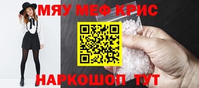 MDMA Обнинск