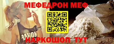круглые Абинск
