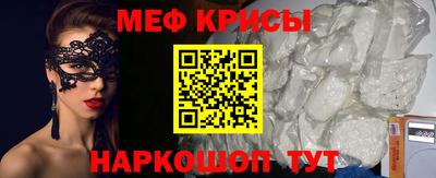 круглые Абинск