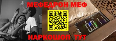 MDMA Обнинск