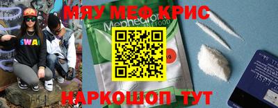 MDMA Обнинск
