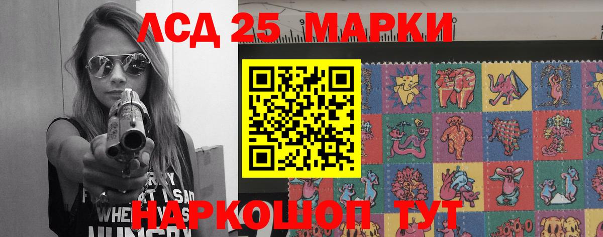 Лсд 25 экстази ecstasy Орехово-Зуево