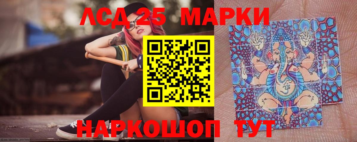 Орехово-Зуево  Лсд 25 экстази  ЛСД экстази ecstasy  Вход с VPN  LSD-25 экстази кислота 