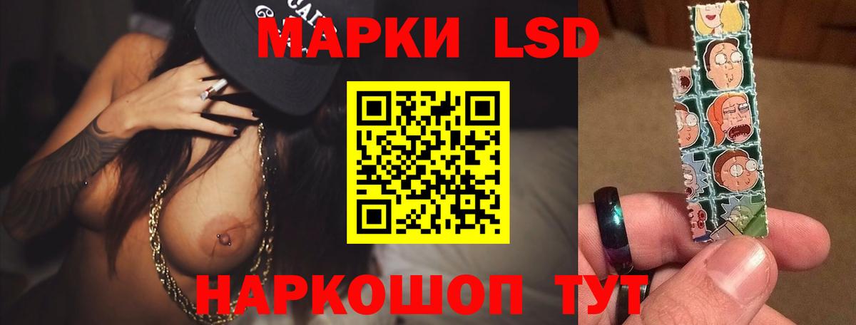 LSD-25 экстази кислота Орехово-Зуево